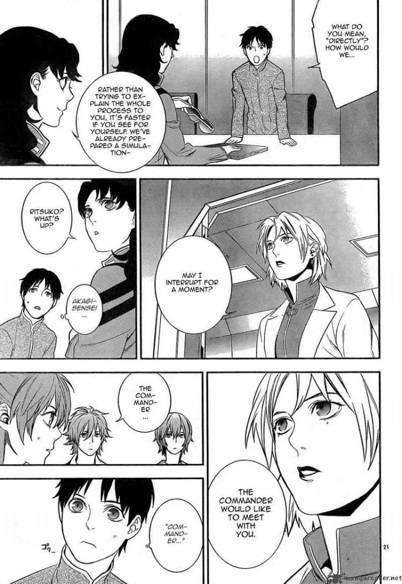 Neon Genesis Evangelion Gakuen Datenroku 11 23