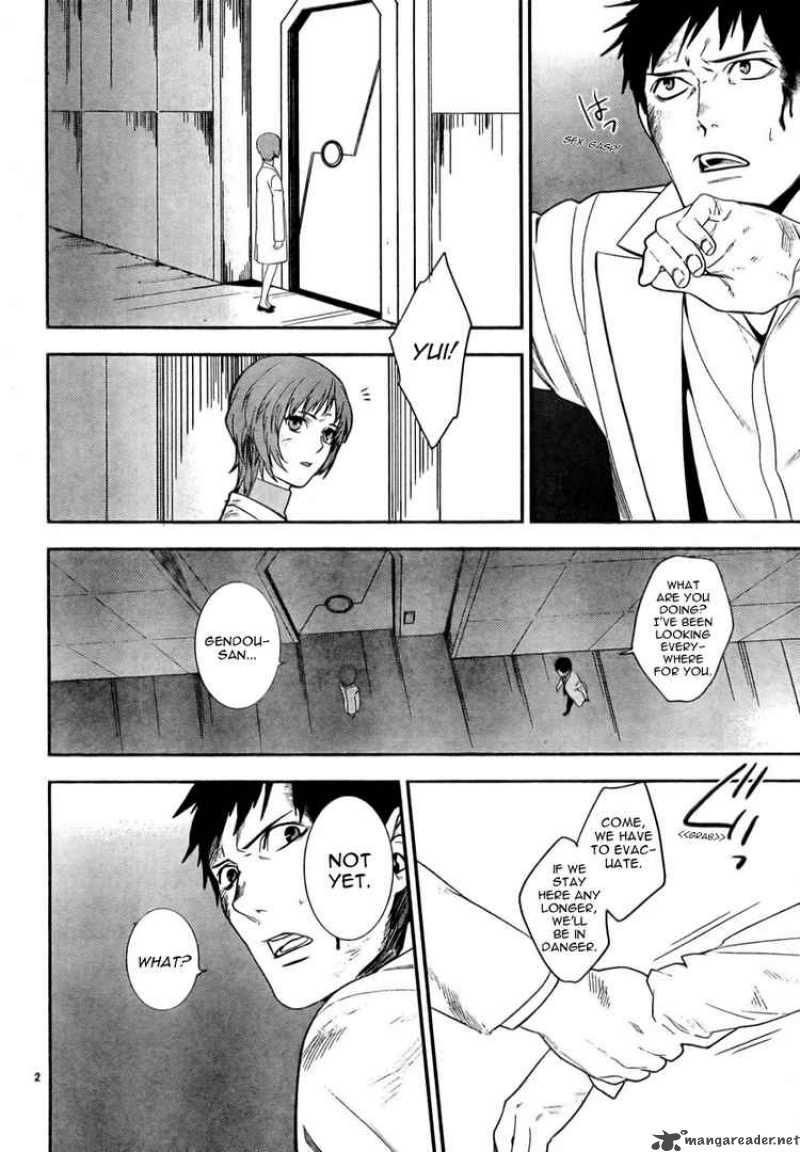 Neon Genesis Evangelion Gakuen Datenroku 13 2