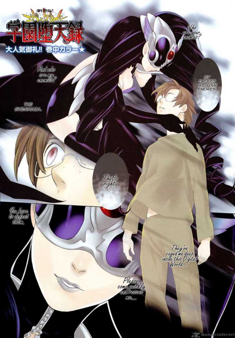 Neon Genesis Evangelion Gakuen Datenroku 14 1