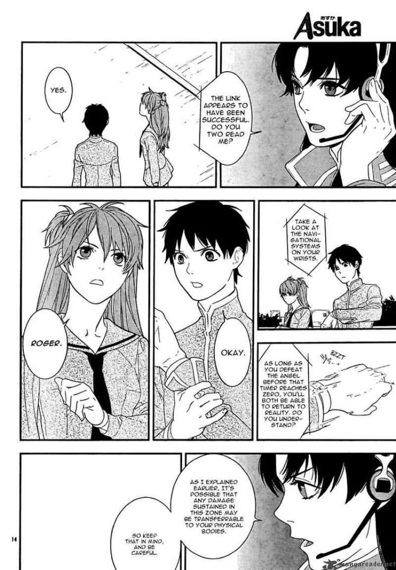 Neon Genesis Evangelion Gakuen Datenroku 15 13