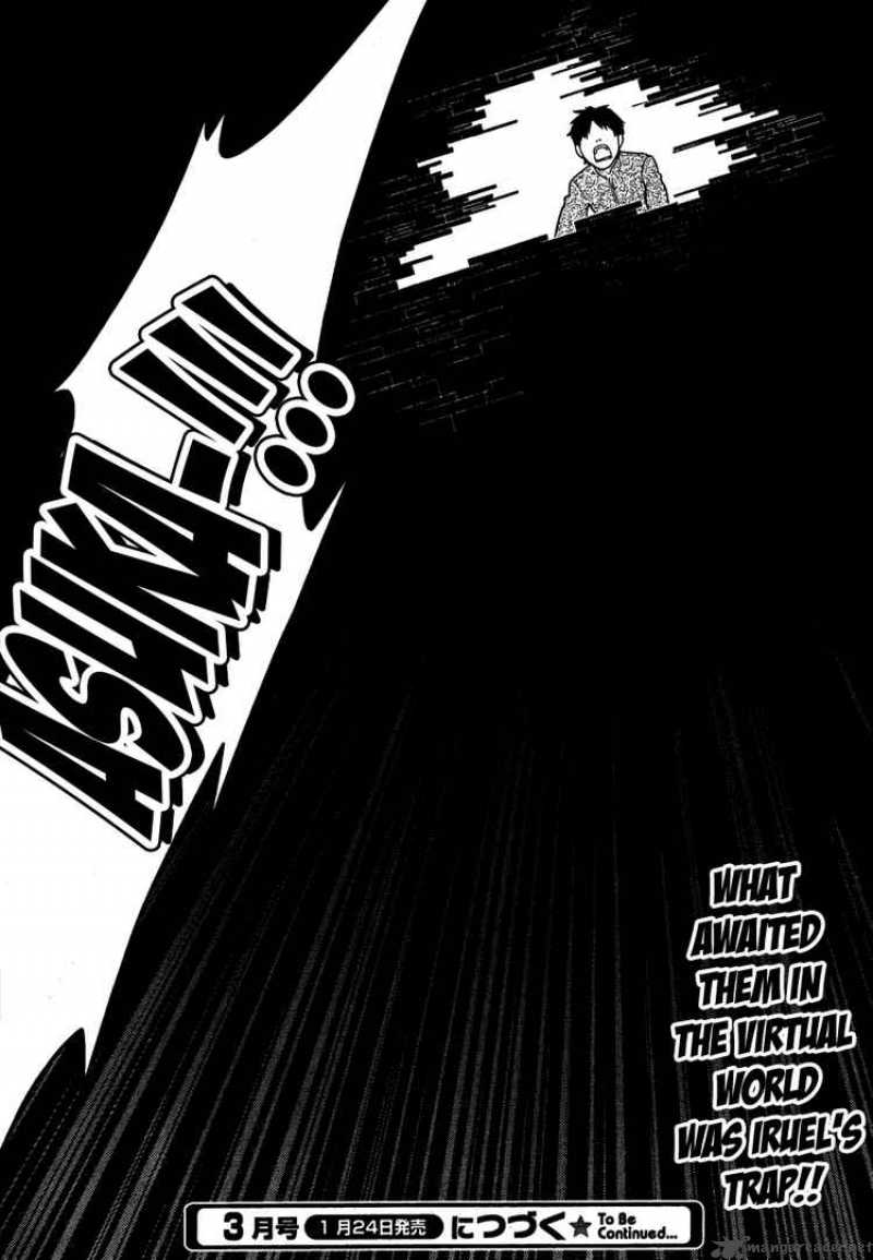 Neon Genesis Evangelion Gakuen Datenroku 15 27