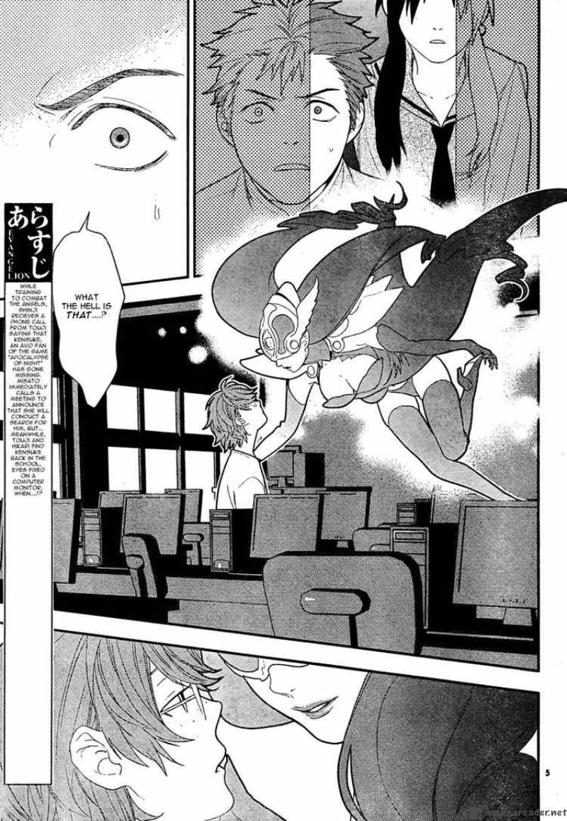 Neon Genesis Evangelion Gakuen Datenroku 15 5