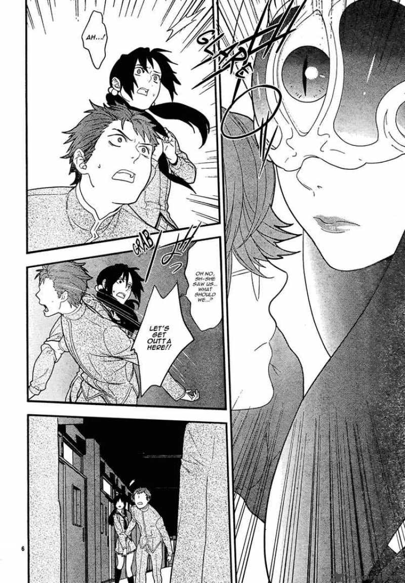 Neon Genesis Evangelion Gakuen Datenroku 15 6
