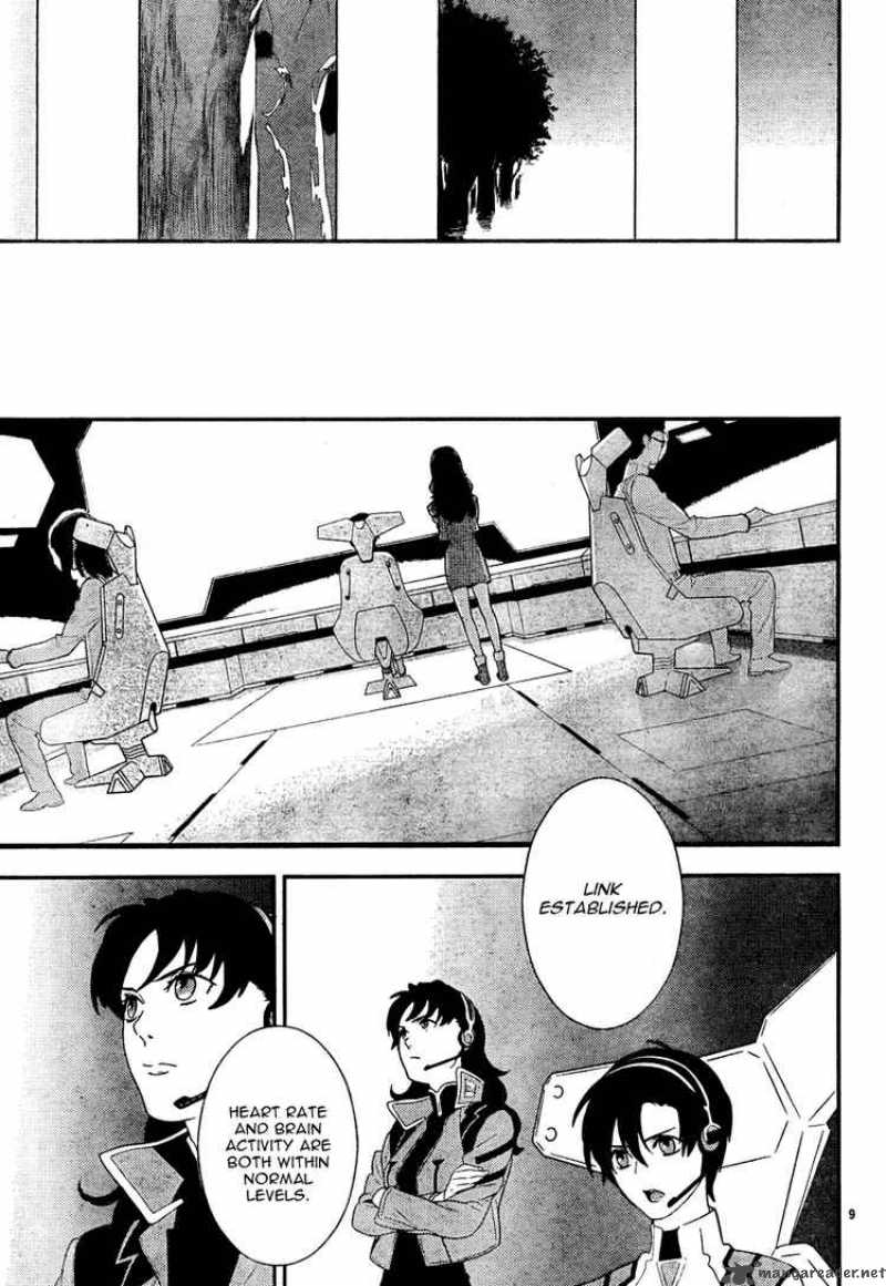 Neon Genesis Evangelion Gakuen Datenroku 15 9