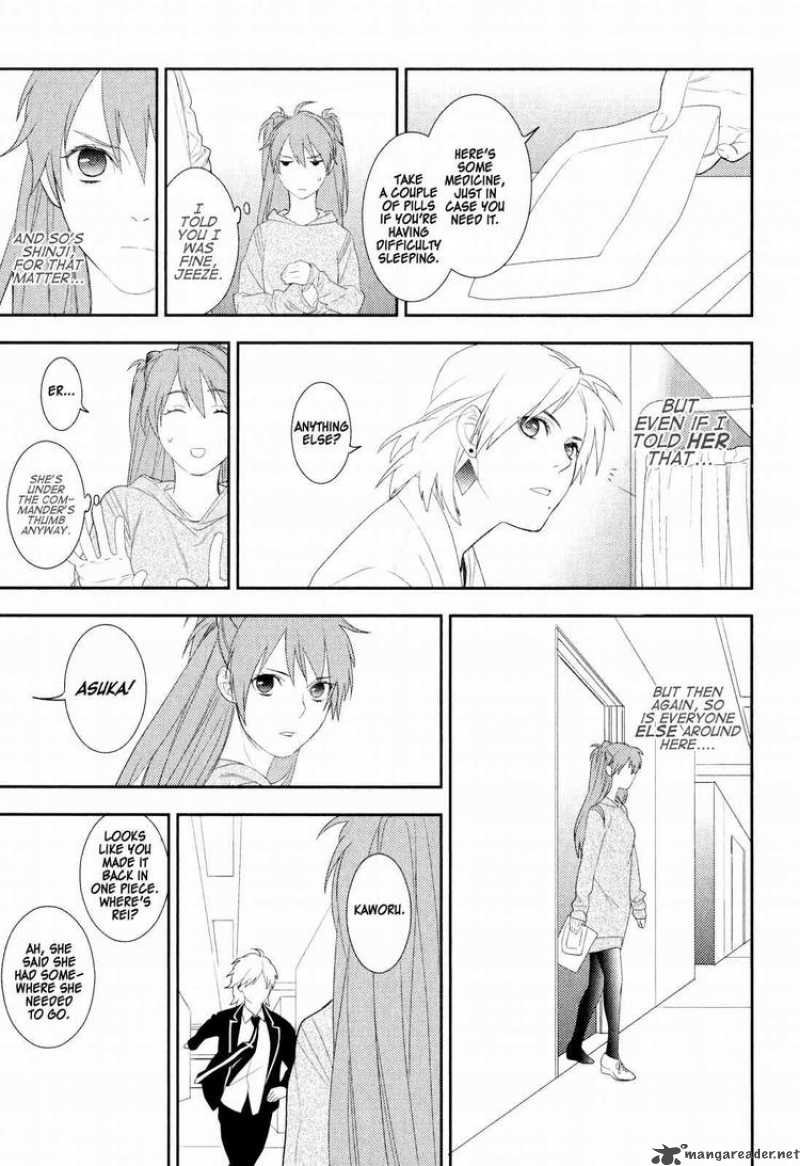 Neon Genesis Evangelion Gakuen Datenroku 19 17