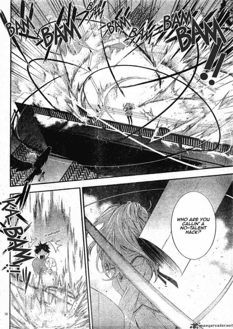 Neon Genesis Evangelion Gakuen Datenroku 4 17
