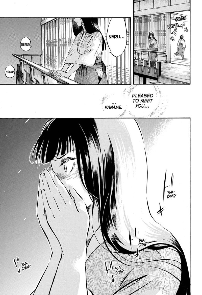 Neru Way Of The Martial Artist 10 16