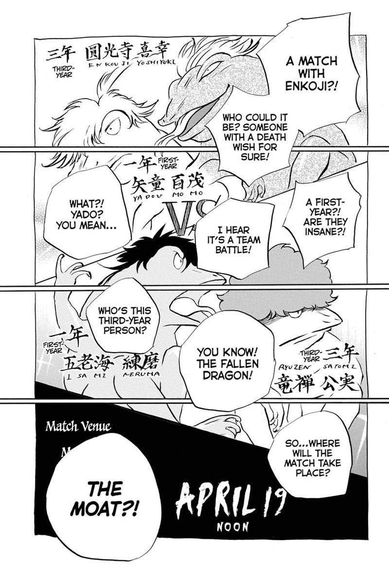 Neru Way Of The Martial Artist 13 1