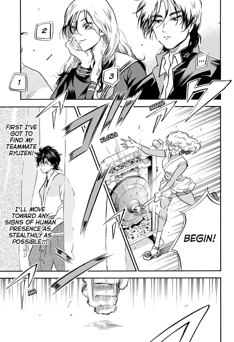 Neru Way Of The Martial Artist 13 11