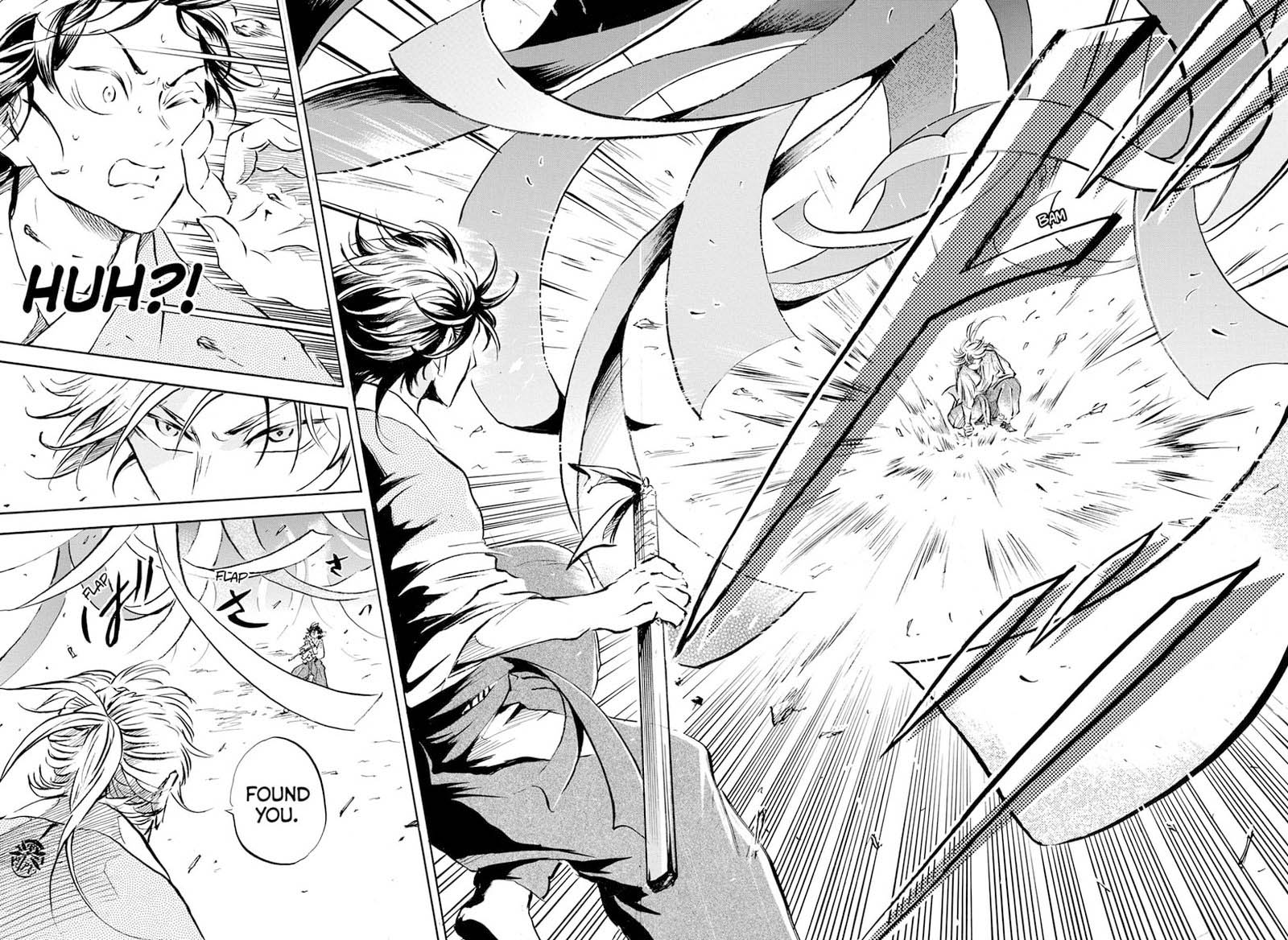 Neru Way Of The Martial Artist 13 12