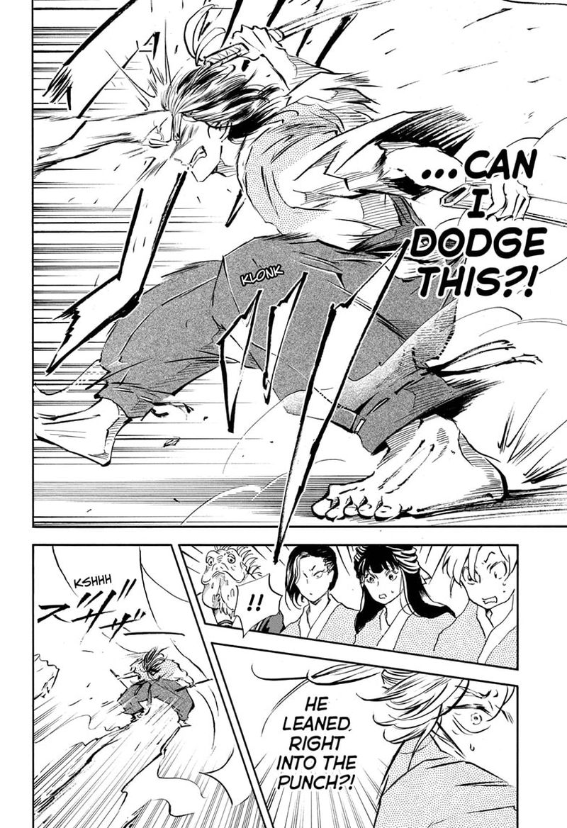 Neru Way Of The Martial Artist 13 15