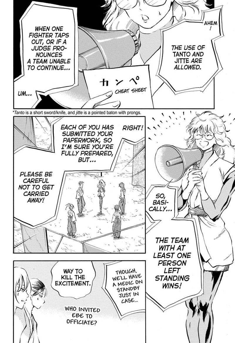 Neru Way Of The Martial Artist 13 8