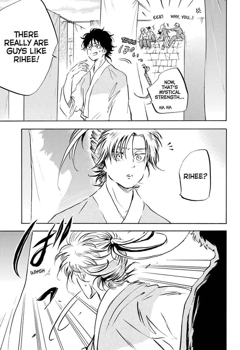 Neru Way Of The Martial Artist 14 5