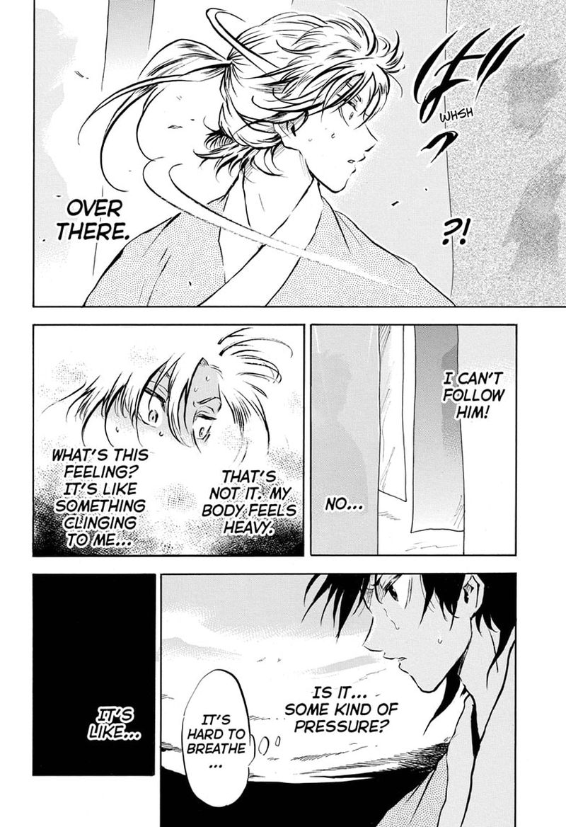 Neru Way Of The Martial Artist 14 6