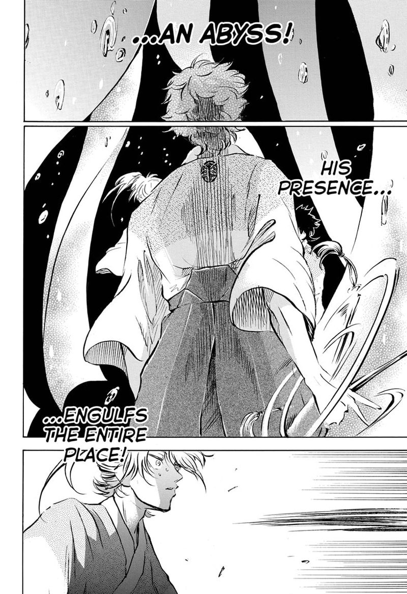 Neru Way Of The Martial Artist 14 8