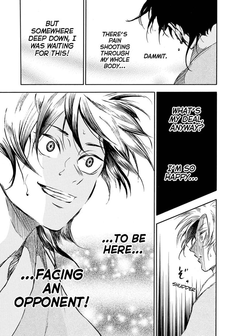 Neru Way Of The Martial Artist 15 13