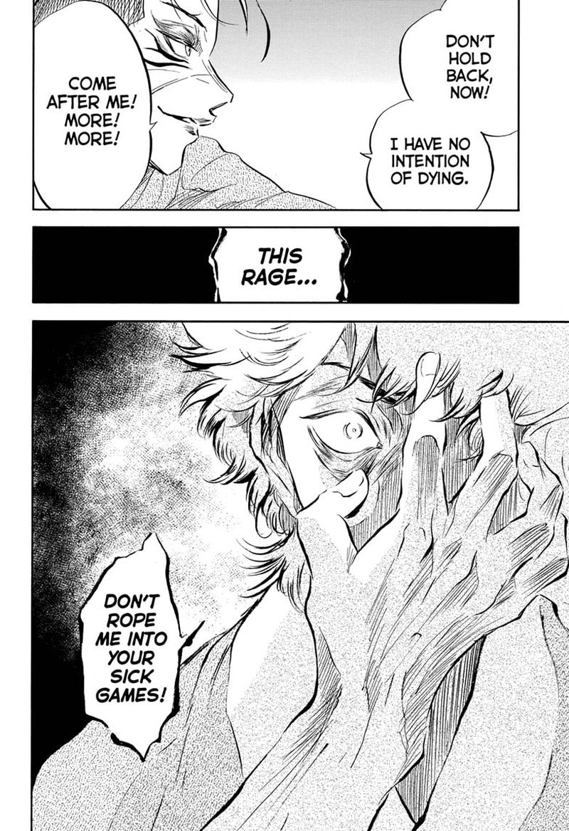Neru Way Of The Martial Artist 15 6