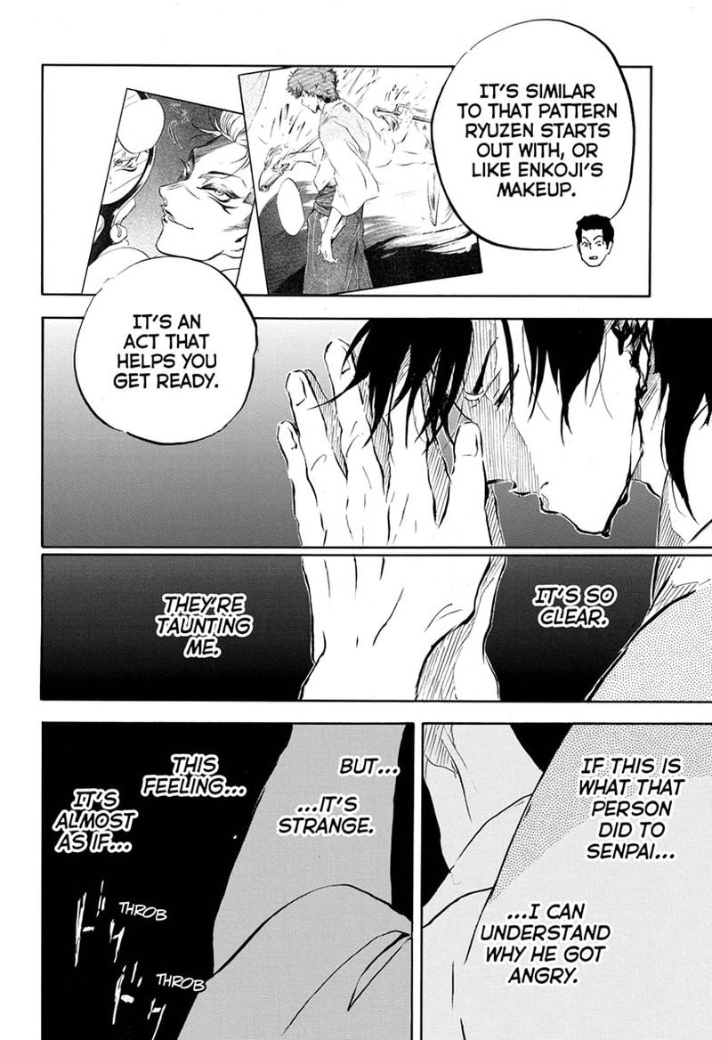 Neru Way Of The Martial Artist 15 8