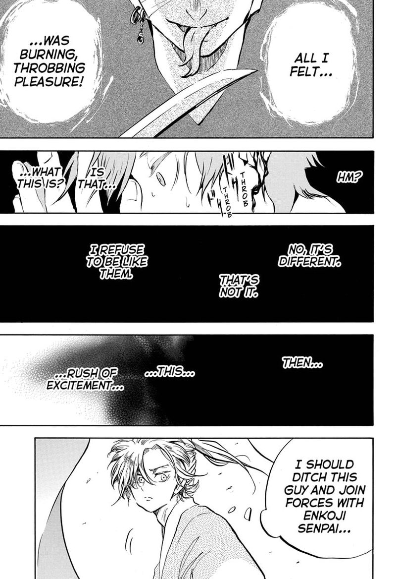 Neru Way Of The Martial Artist 15 9