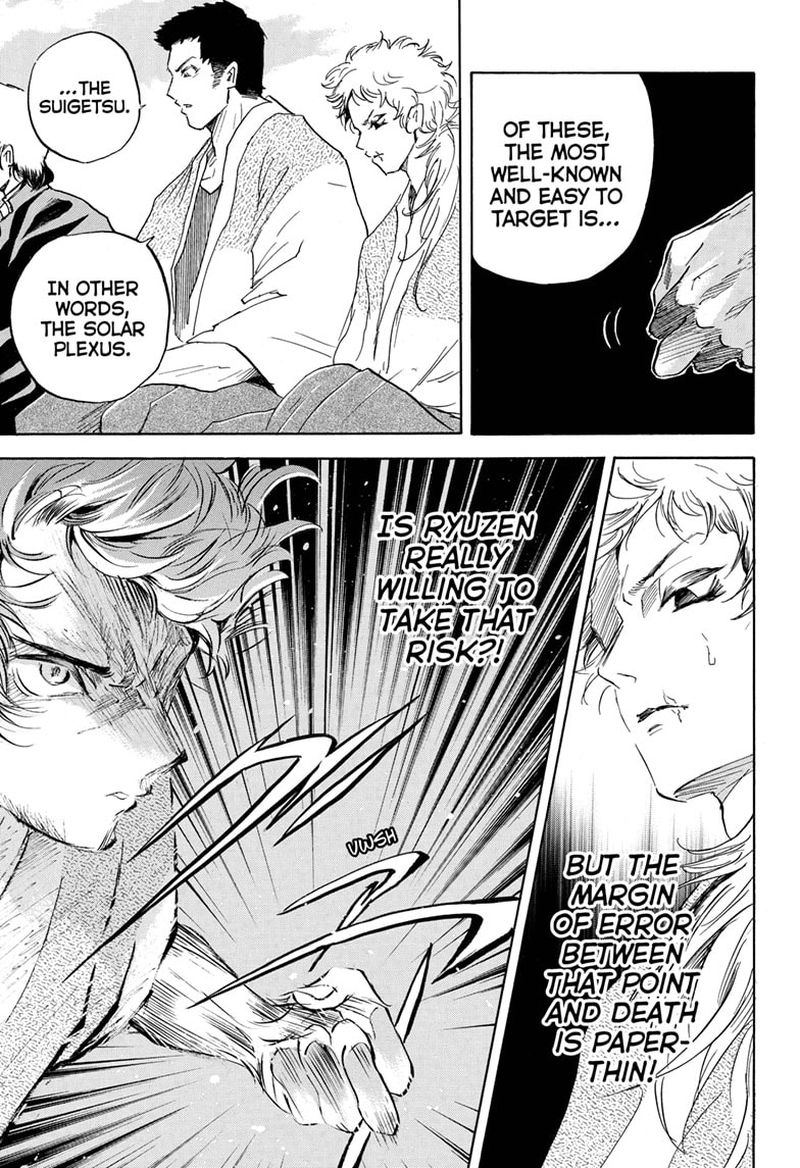 Neru Way Of The Martial Artist 16 10