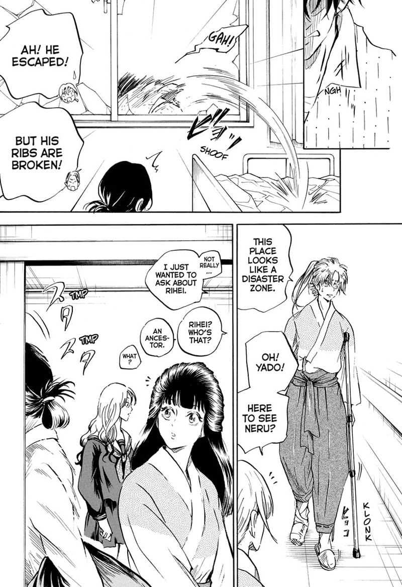Neru Way Of The Martial Artist 17 10