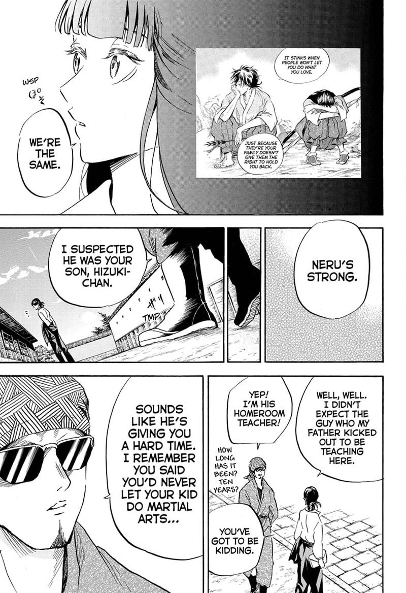 Neru Way Of The Martial Artist 17 11