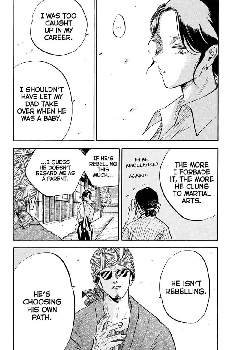 Neru Way Of The Martial Artist 17 12
