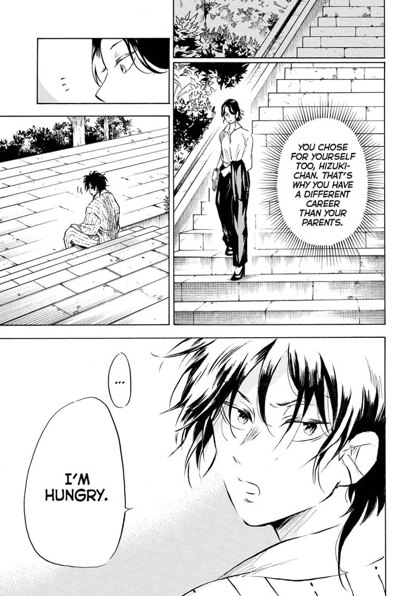 Neru Way Of The Martial Artist 17 13