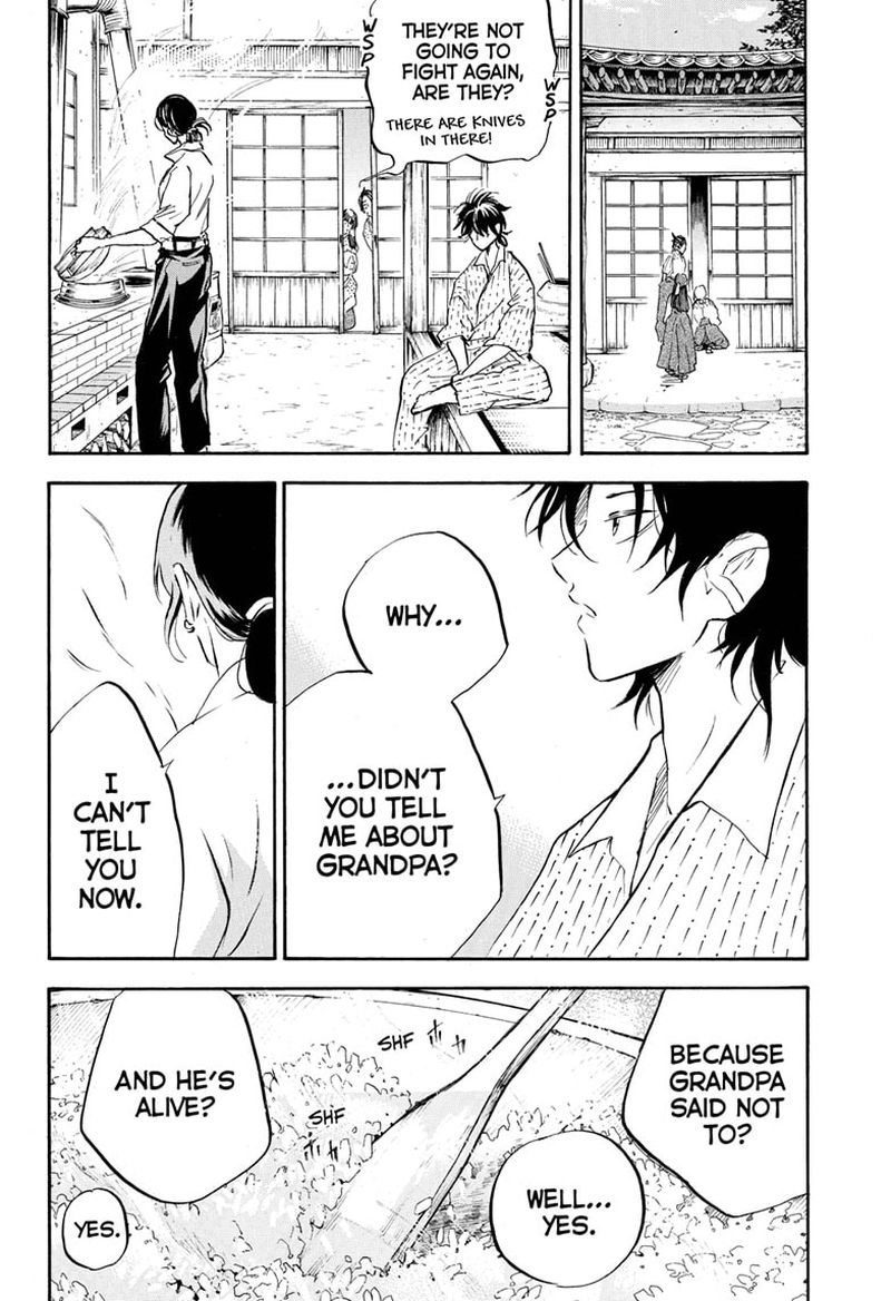 Neru Way Of The Martial Artist 17 14
