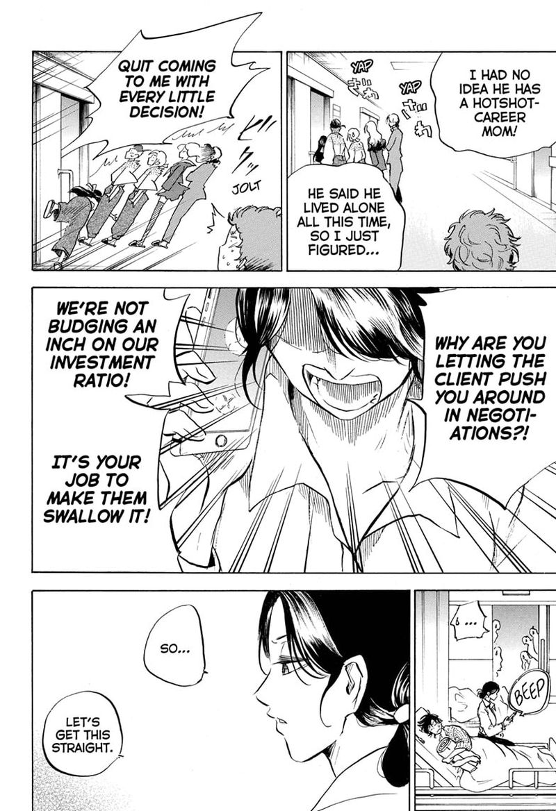 Neru Way Of The Martial Artist 17 2