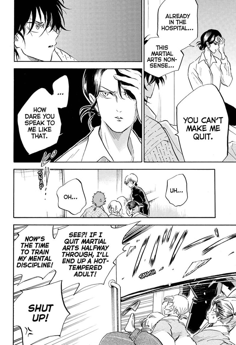 Neru Way Of The Martial Artist 17 6