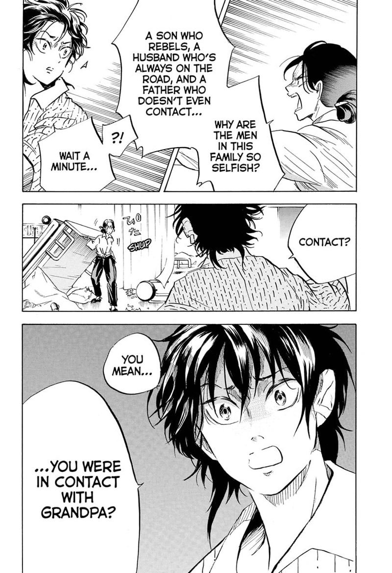 Neru Way Of The Martial Artist 17 8