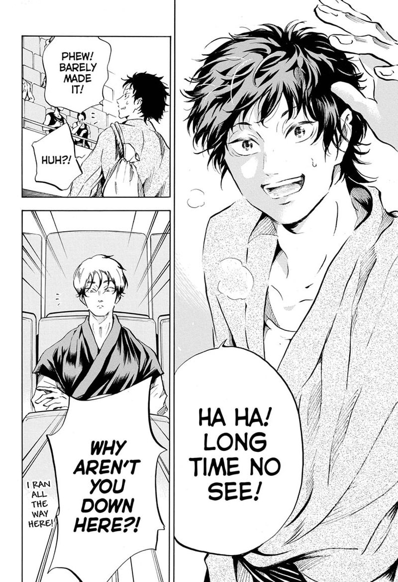 Neru Way Of The Martial Artist 18 12