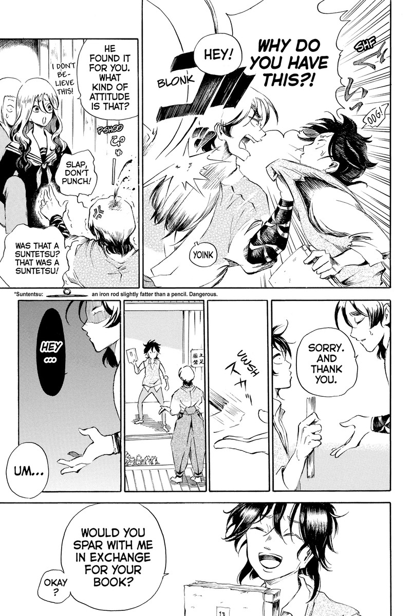 Neru Way Of The Martial Artist 18a 28