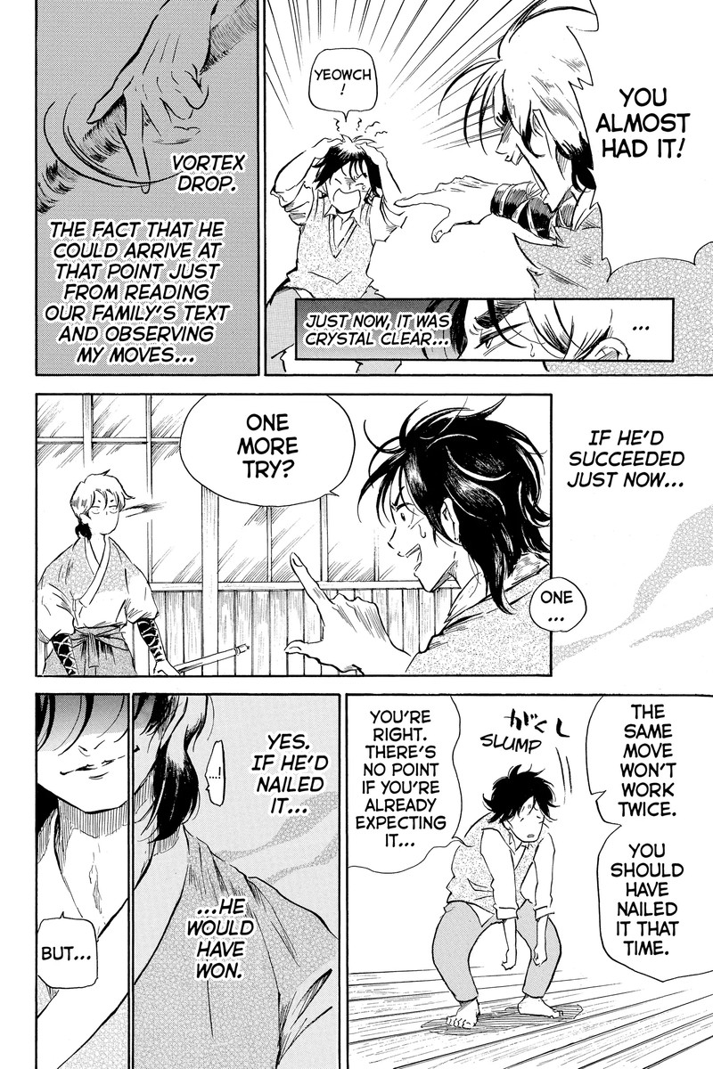 Neru Way Of The Martial Artist 18a 50