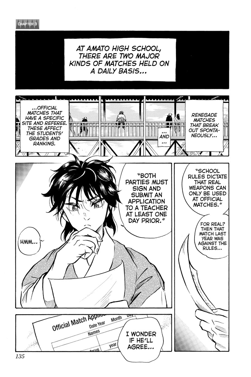 Neru Way Of The Martial Artist 18c 1