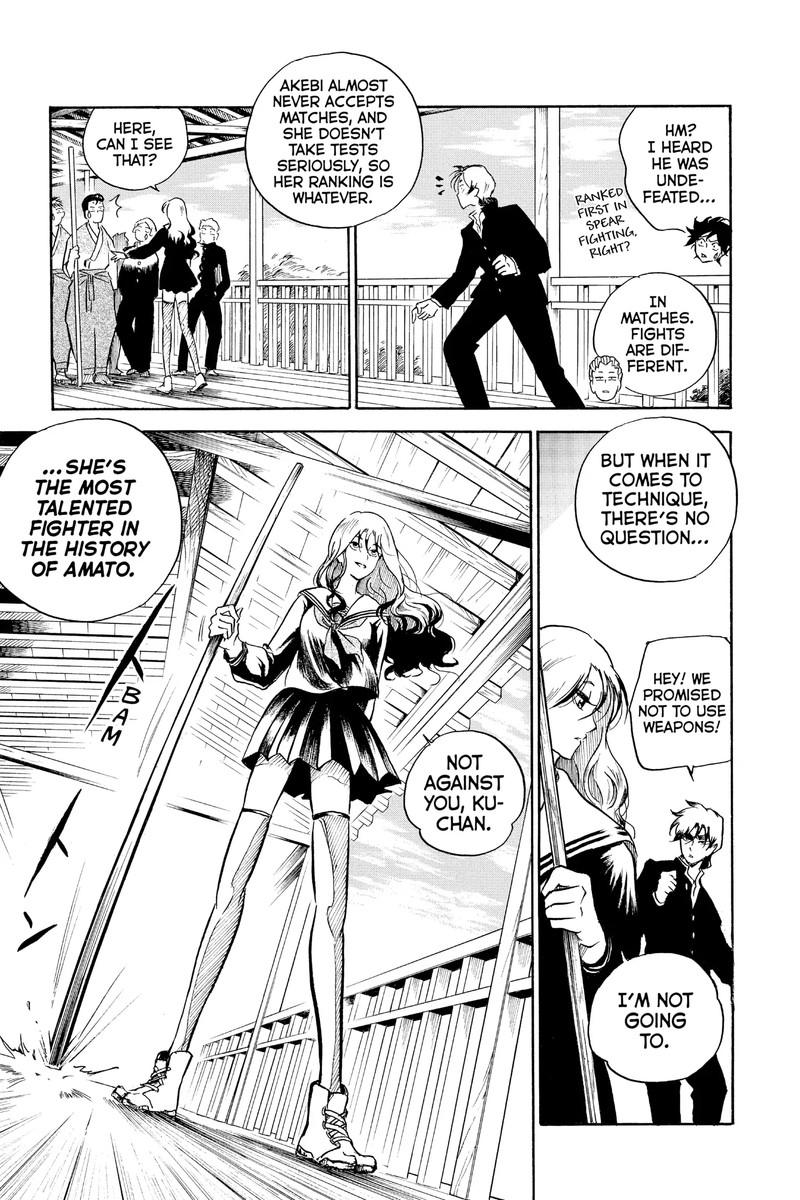 Neru Way Of The Martial Artist 18c 5