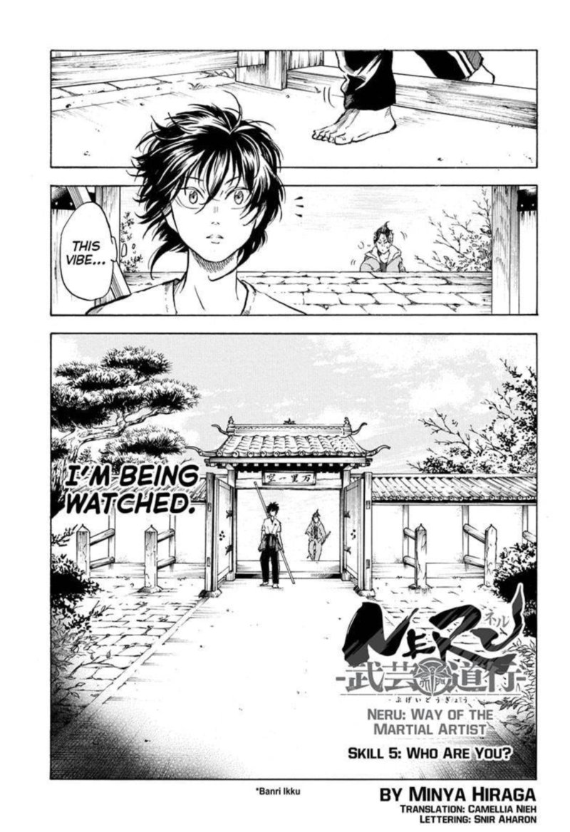 Neru Way Of The Martial Artist 5 1