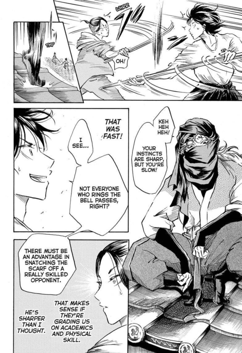 Neru Way Of The Martial Artist 5 6