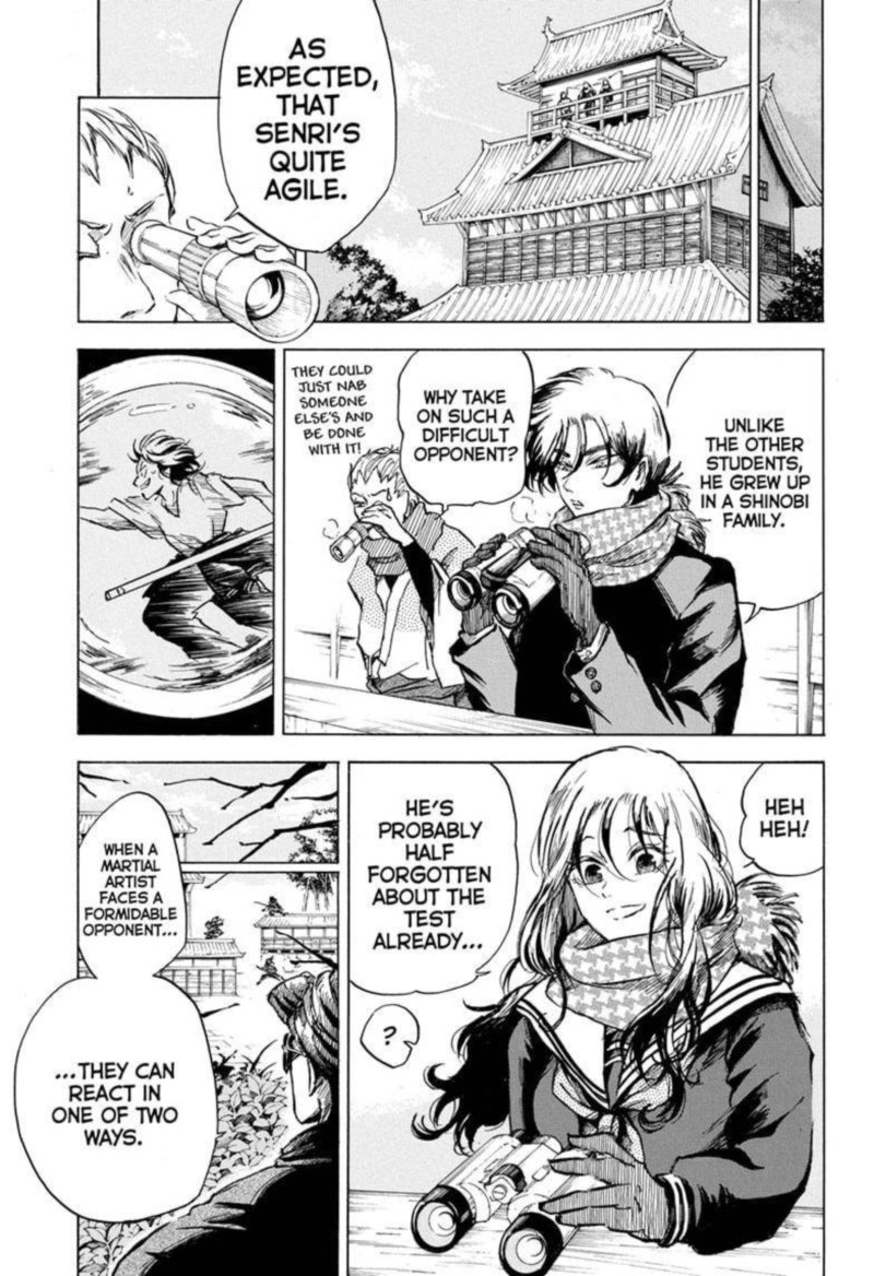 Neru Way Of The Martial Artist 5 9