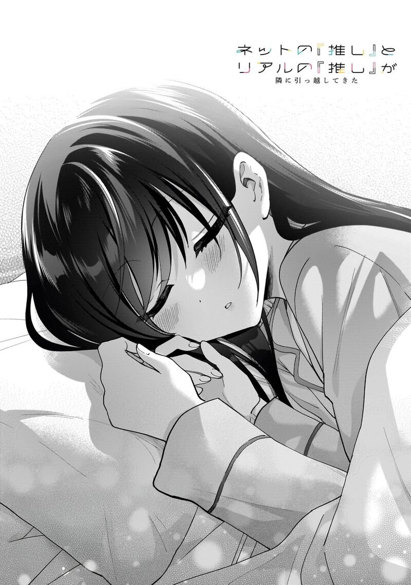 Net No Oshi To Real No Oshi Ga Tonari Ni Hikkoshite Kita 12 2