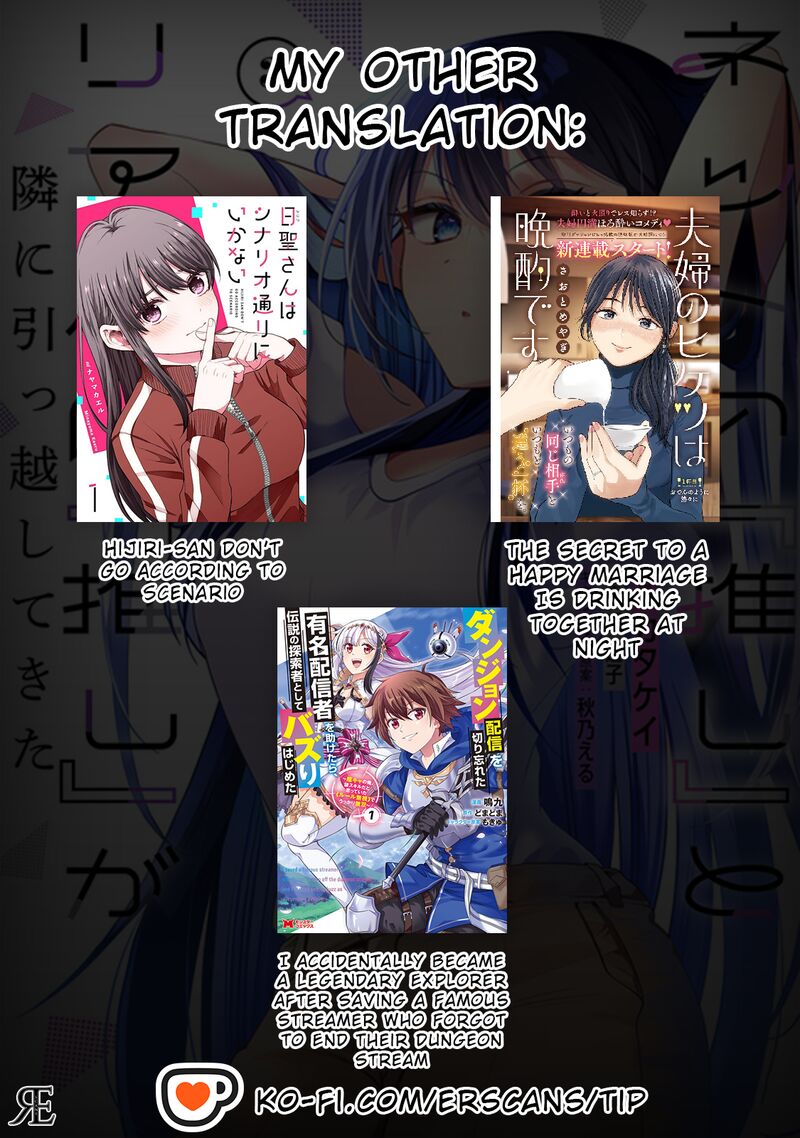Net No Oshi To Real No Oshi Ga Tonari Ni Hikkoshite Kita 12 26