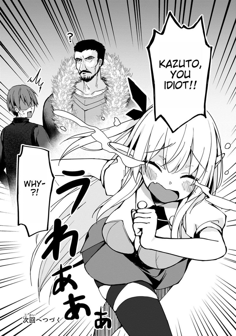 Netoge No Yome Ga Ninki Idol Datta 10 16
