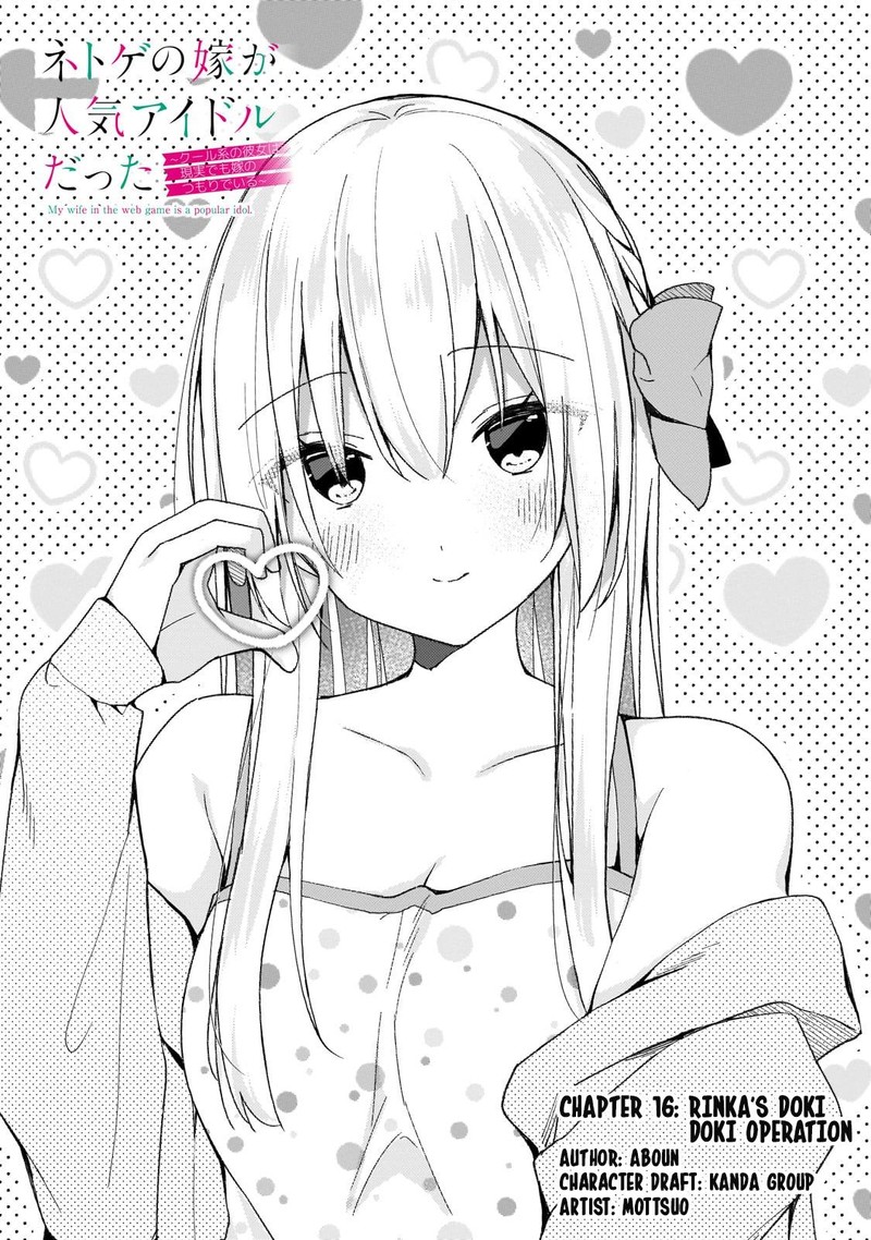 Netoge No Yome Ga Ninki Idol Datta 16 1