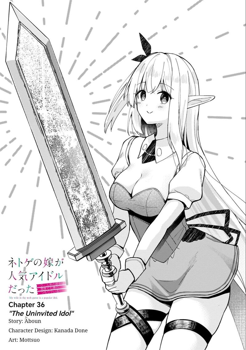 Netoge No Yome Ga Ninki Idol Datta 36 1