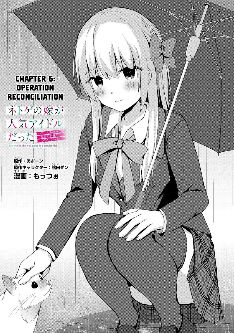 Netoge No Yome Ga Ninki Idol Datta 6 1