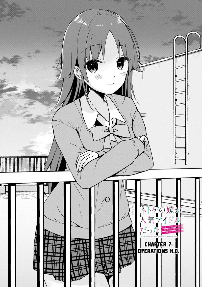 Netoge No Yome Ga Ninki Idol Datta 7 2