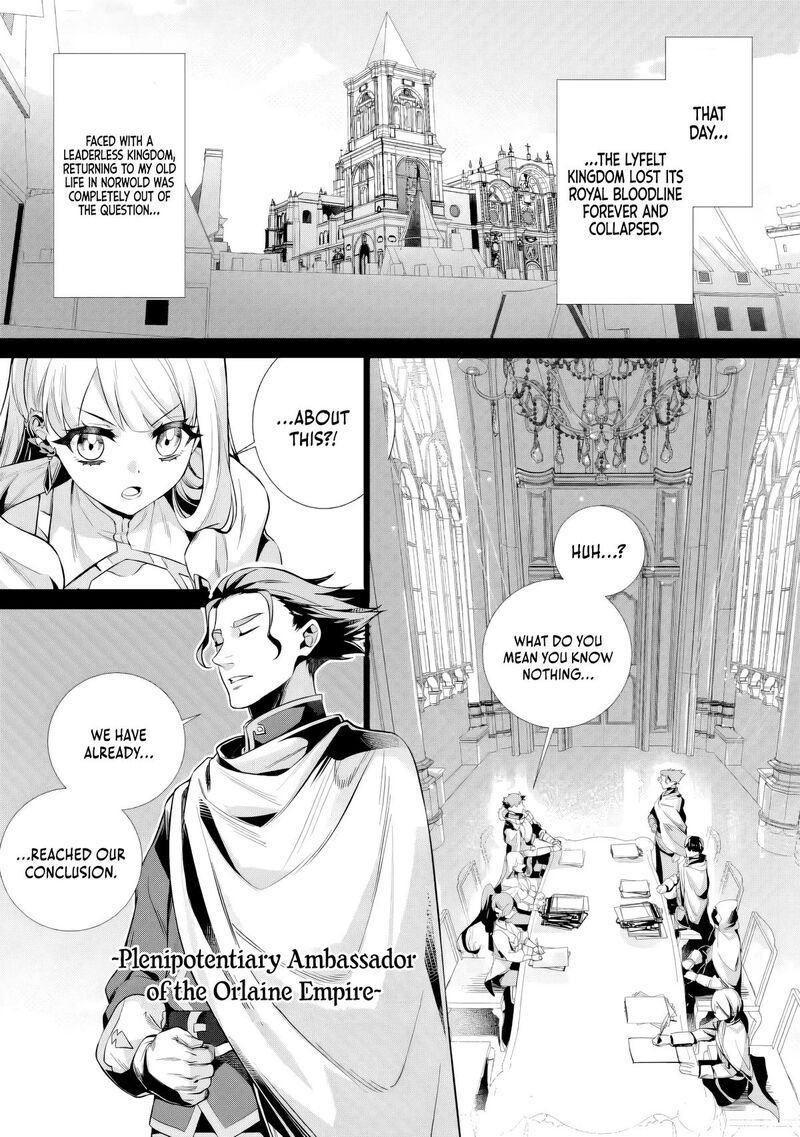 Netorare Tsuihou Sareta Saikyou Kishi Danchou No Ossan Katainaka De Eiyuu Ni Matsuriagerareru 11a 7