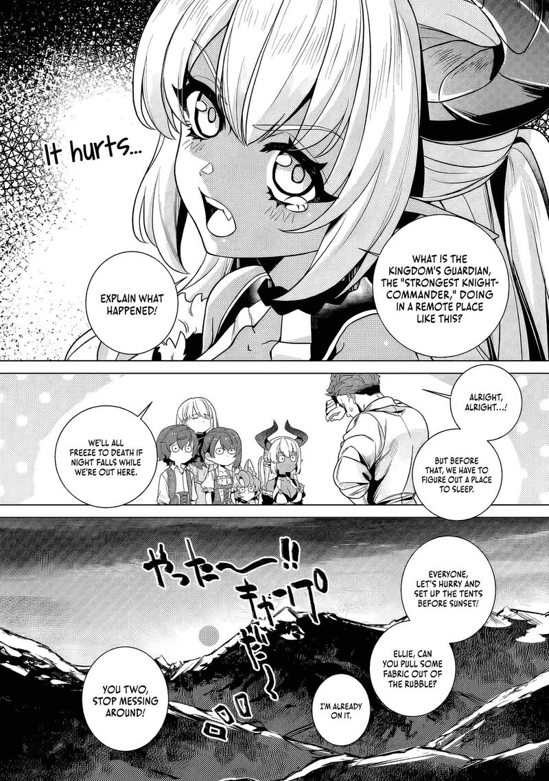 Netorare Tsuihou Sareta Saikyou Kishi Danchou No Ossan Katainaka De Eiyuu Ni Matsuriagerareru 5 11