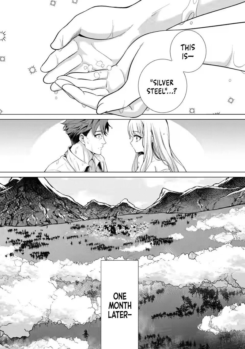 Netorare Tsuihou Sareta Saikyou Kishi Danchou No Ossan Katainaka De Eiyuu Ni Matsuriagerareru 7c 7